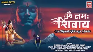 Om Namah Shivaya Chants | Shiva Mantra For Meditation | Mahashivratri Special