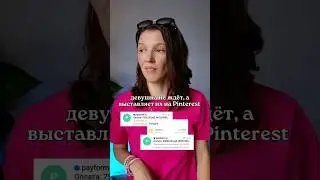 ︽ смотри урок по продвижению через Pinterest 
