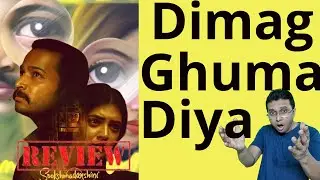 Sookshmadarshini Movie Review | Malayalam Movie Review | Dimag Ghuma Diya