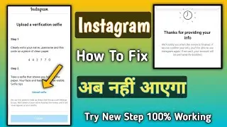 Instagram upload a verification selfie how to fix this problem | instagram all problem solution