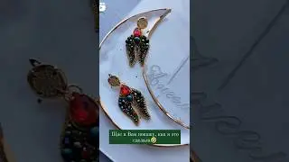 Серьги тюльпаны вышивка🤗 