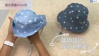 R102星星漁夫帽