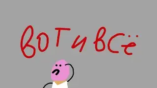 Шоу Фне 1 Сезон 4 Серия 