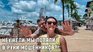 НЕ ПРИНЯЛИ ДОКУМЕНТЫ НА ПЕНСИОННУЮ ВИЗУ В ТАИЛАНД! ЧТО БУДЕТ ДАЛЬШЕ? 60 ДНЕЙ БЕЗВИЗА ДЛЯ РОССИЯН!