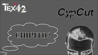 Мучение Corel или как родить макет для лазерной резки