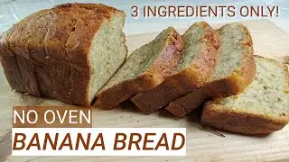 3 INGREDIENTS BANANA BREAD | HOW TO MAKE BANANA BREAD WITHOUT OVEN