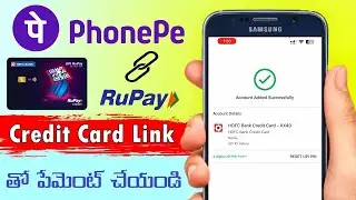 How to link Rupay Credit Card to Phonepe in Telugu   | Telugu Tech Buzz