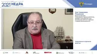 Научно-аналитический центр ВНИГНИ