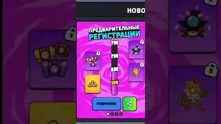 ссылка на Squad Busters в коммах #SquadBusters #supercell #brawlstars #игры  #андроид #наандроид