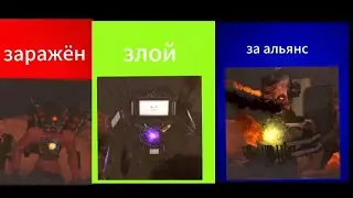 разбор 73 серии 2 часть  скибиди туалет от 