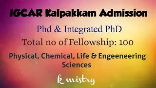 IGCAR Kalpakkam (DAE) Admission।। JRF in Physical, Chemical, Life & Engeeneering Sciences😊