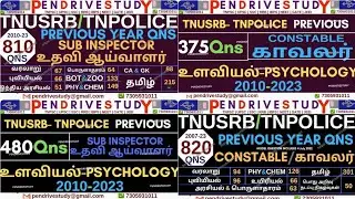 tnusrb si notification 2025 #tnusrbsiagelimit #tnusrbsisyllabus #tnusrbsiquestionpaper