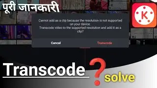 how to solve transcode problem in kinemaster || Transcode in kinemaster solve