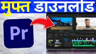 ✅ Premiere Pro Free (2026) | How to Download and Install Full Version (Step by Step)