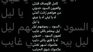 كامل الأوصاف عبدالحليم حافظ