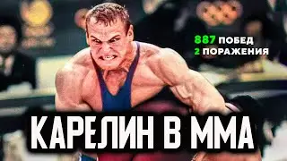 Боец MMA думал, что легко 