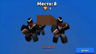 Roblox Coffin Dance In BrawlStars