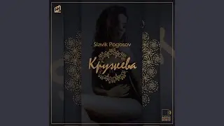 Кружева