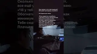 Новый альбом — это топ 🥵 