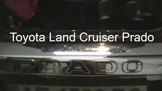 Установка газа (ГБО) Toyota Land Cruiser Prado, часть 1, видео 1