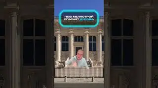 Мел спас Дурова? #рекомендации #приколы #юмор