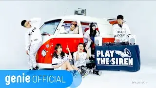 Play The Siren - Dream Drive (Feat. LUNA) Official M/V