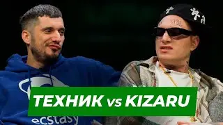 ТРЕЗВЫЙ ТЕХНИК, KIZARU ОТВЕЧАЮТ НА ЖЁСТКИЕ ВОПРОСЫ ПОДПИСЧИКОВ  LZT SHOW #6