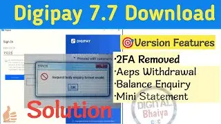 Digipay 7.7 New Update 2024 | Digipay Request Body Enquiry Format Invalid | Digital Bhaiya Solutions