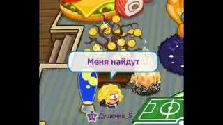 Шарарам. Клип -  Elvira T - Стоп любовь!