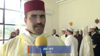 ملخص اليوم التواصلي لفائدة القيمين الدينيين 2016