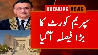 Live: Supreme Ka Bara Faisla Agaya | Chief Justice Big Orders | Election Commission | HNow Tv