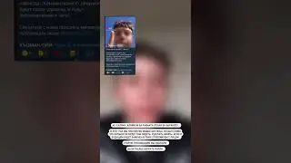 Лайкеры извиняются / совц де ша берш / Сахаб Макалов