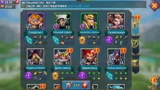 Lords Mobile #39 - Шо,поцаны,возвращение?