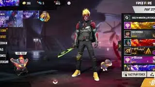 Алғашқы қөзқарас FREE FIRE