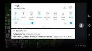Стрим по Gta:Sa #3 Гетто тащер или нет? Полное прохождение