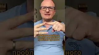 Как избавиться от тревоги за 30 секунд? #shortsvideo