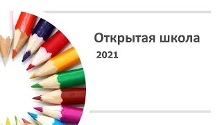 Подведем итоги подготовки к ЕГЭ за прошедший учебный год или что еще можно успеть сделать?