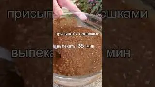 И ТОРТА не надо!!! ВОЗЬМИТЕ банан, какао, овсянку!/#shorts