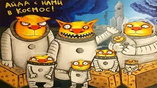 Себе ПодоБный - ЧуЖой