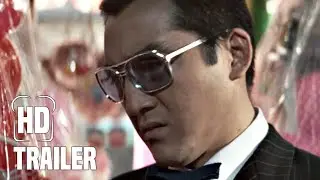 BATTLES WITHOUT HUMANITY Trailer German Deutsch (1973) 