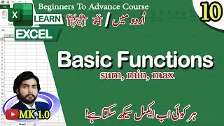 Crafting Excel Magic with Functions! | GETTING STARTED to FUNCTIONS | MK 1.0