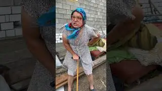 Когда калымишь в деревне у какой то бабушке😂 