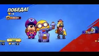 Играем в БРАВЛ СТАРС