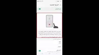 Samsung S24 / عملاق الذكاء الاسطناعي :قدرات خارقة تفوق الخيال