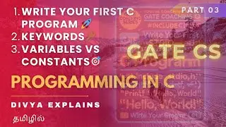 3. First C Program, Keywords, Variables | GATE CS | Programming in C | Divya Explains | CS in Tamil