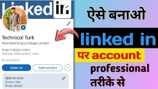 LinkedIn के अन्दर Account ऐसे बनाओ || LinkedIn का account ऐसे बनता है