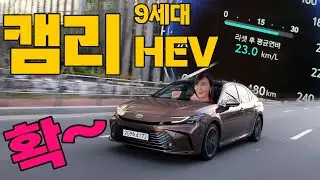 확~ 달라졌네. 캠리. #캠리 #camry #toyota