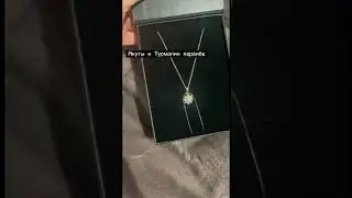 Муж балует ❤️