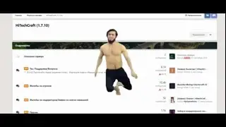 Видосик McSkill #5