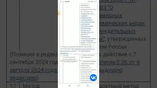 решение коллегии ЕЭК от 02.04.19 номер 53 о классификаторе видов удостоверений личности